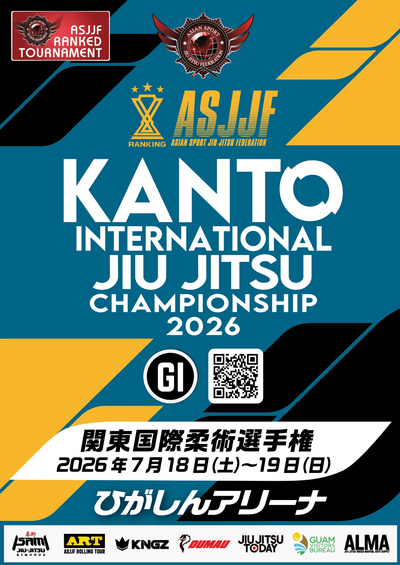 kanto international jiu jitsu championship 2026
