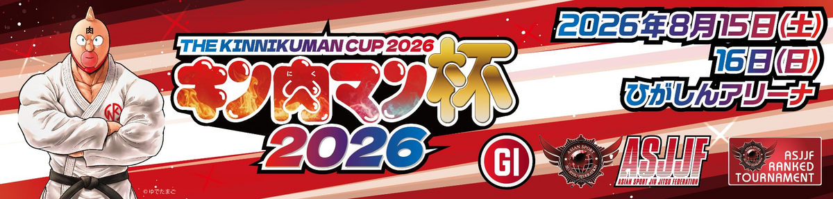 The Kinnikuman Cup 2026