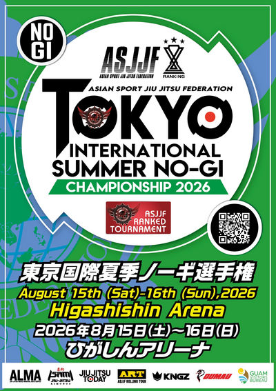 tokyo international summer no-gi championship 2026. (no-gi event)