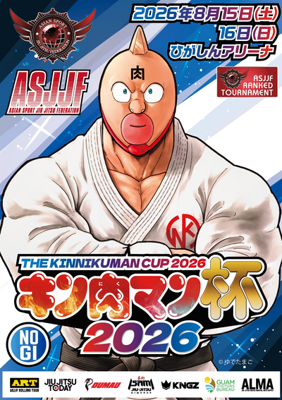 The Kinnikuman No-gi Cup 2026. (no-gi Event)