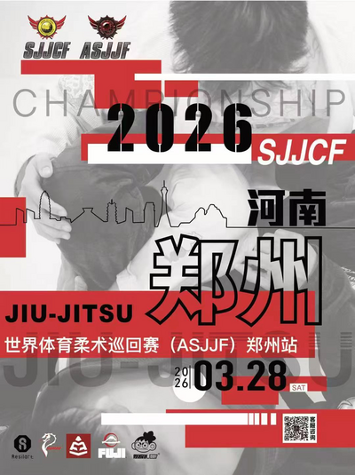 sjjcf henan jiu jitsu championship 2026
