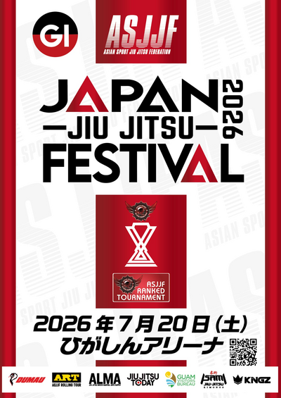 japan jiu jitsu festival 2026