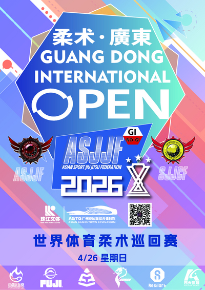 Sjjcf Guangdong No-gi Championship 2026.(no-gi Event)