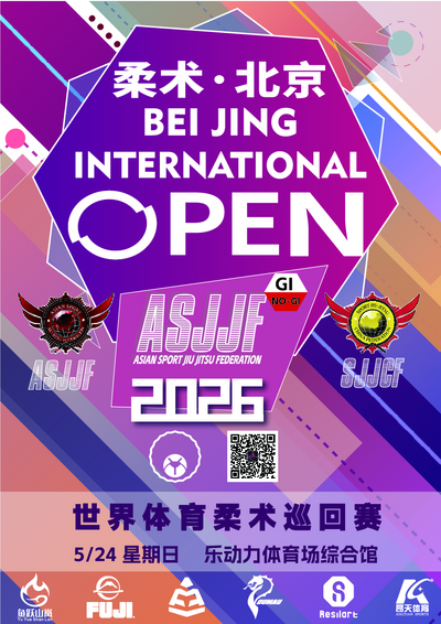 Sjjcf Beijing No-gi Championship 2026.(no-gi Event)