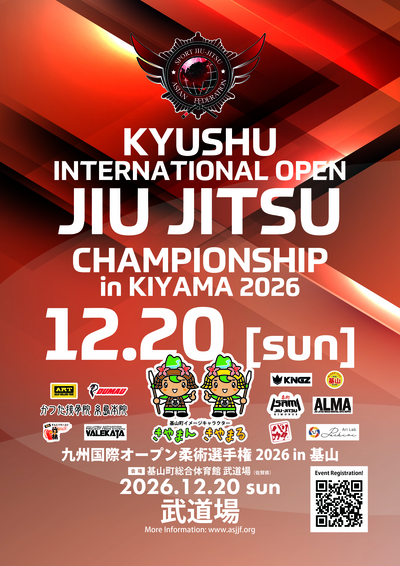 Kyushu International Open Jiu Jitsu Championship 2026