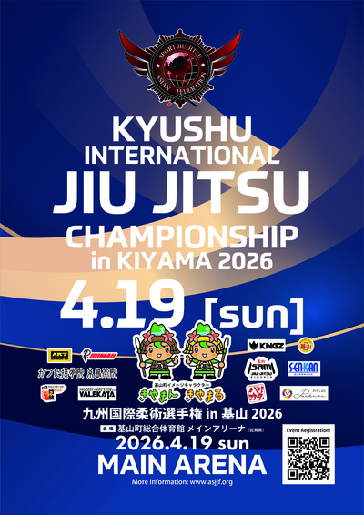 Kyushu International Jiu Jitsu Championship 2026