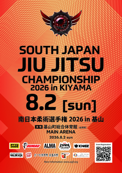 South Japan Jiu Jitsu Championship 2026