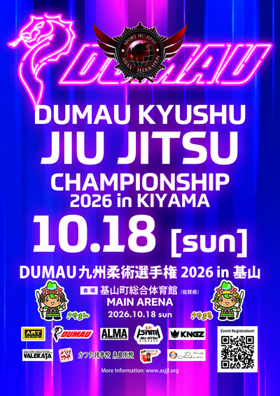 Dumau Kyushu Jiu Jitsu Championship 2026