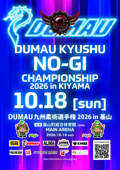 Dumau Kyushu Jiu Jitsu Championship 2026. (no-gi Event)