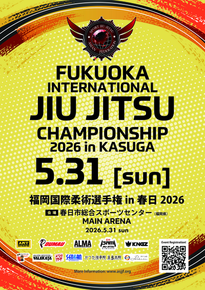 fukuoka international jiu jitsu championship 2026 in kasuga