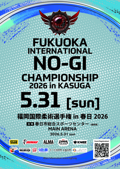 fukuoka international no-gi championship 2026 (no-gi event in kasuga)