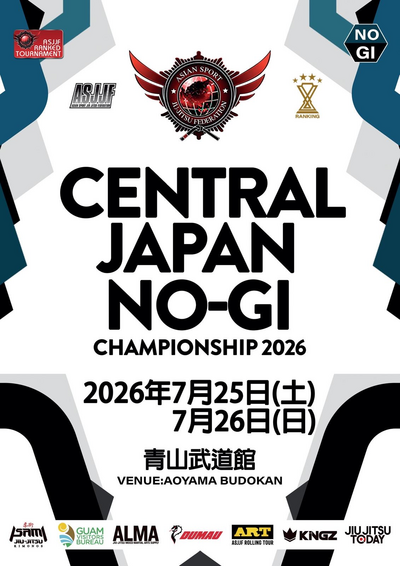 Central Japan No-gi Championship 2026. (no-gi Event)