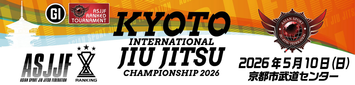 Kyoto International Jiu Jitsu Championship 2026
