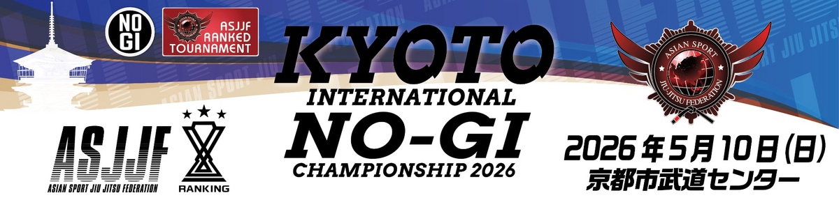Kyoto International No-gi Championship 2026 (no-gi Event)
