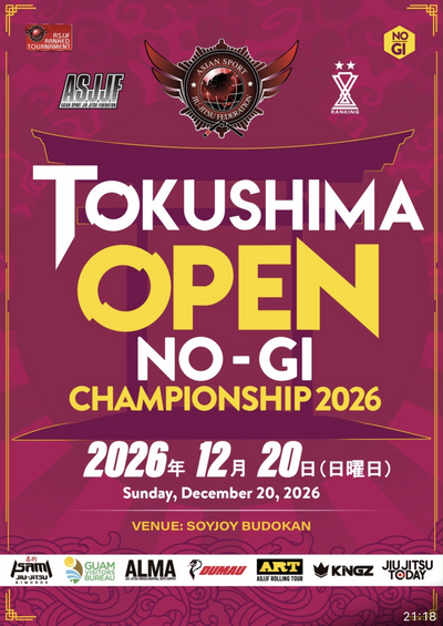 tokushima open no-gi championship 2026. (no-gi event)
