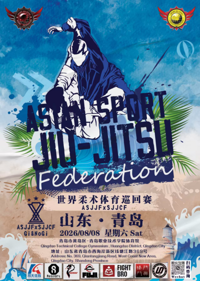 Sjjcf Shandong Jiu Jitsu Championship 2026