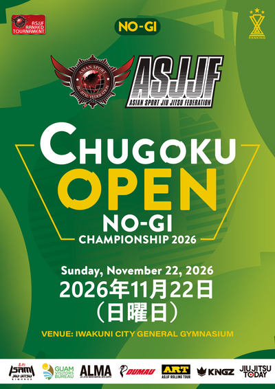 Chugoku Open No-gi Championship 2026  (no-gi Event)