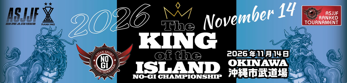 The King Of The Island No-gi Championship 2026. (no-gi Event)
