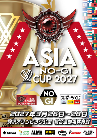 asia no-gi cup 2027. (no-gi event)