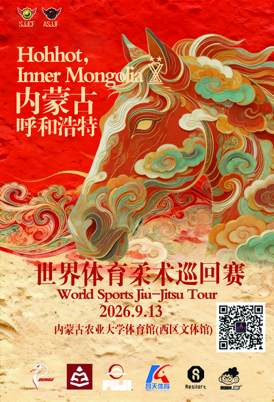 Sjjcf Inner Mongolia No-gi Championship 2026.(no-gi Event)