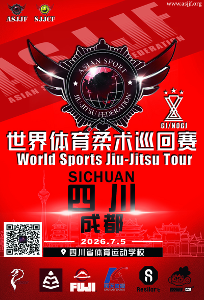 Sjjcf Sichuan Jiu Jitsu Championship 2026(gi Event)