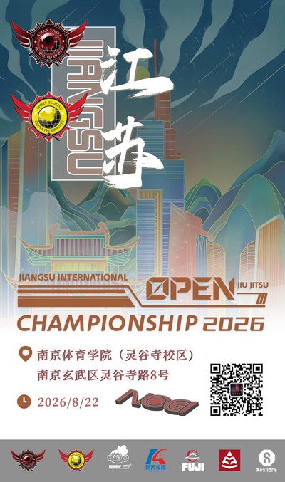 sjjcf jiangsu no-gi championship 2026.(no-gi event)