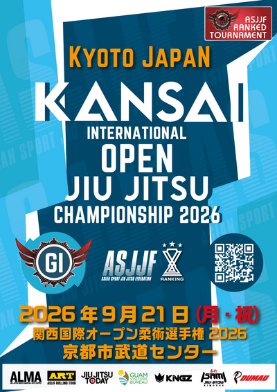 Kansai International Open Jiu Jitsu Championship 2026
