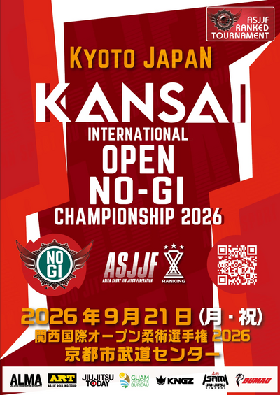 Kansai International Open No-gi Championship 2026