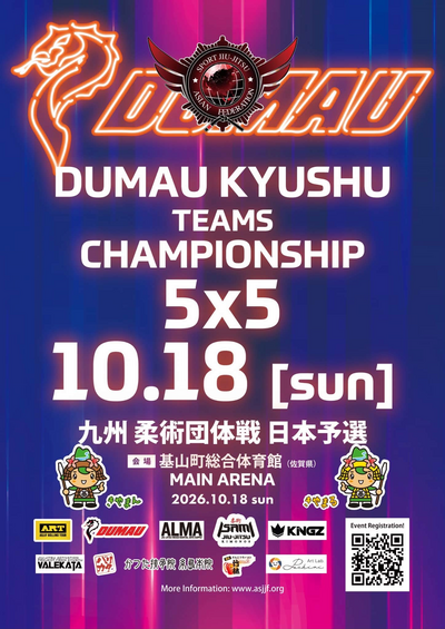 Dumau Kyushu Teams Championship 5x5