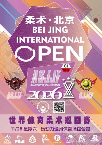Sjjcf Beiing Jiu Jitsu Championship 2026(gi Event)