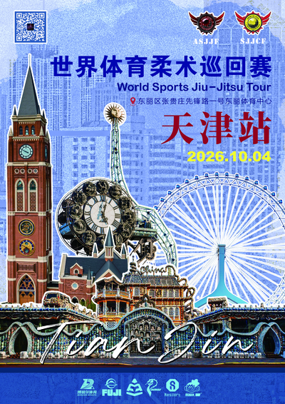 Sjjcf Tianjin No-gi Championship 2026.(no-gi Event)