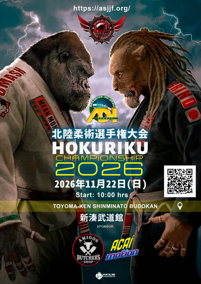 hokuriku open jiu jitsu championship 2026