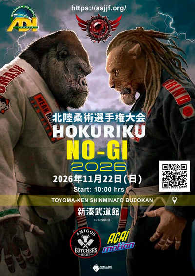 hokuriku open no-gi championship 2026 (no-gi event)