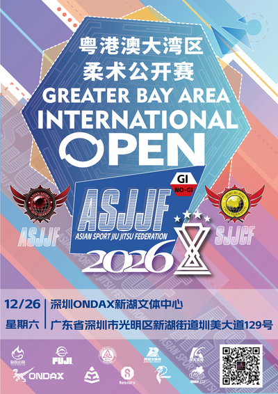 Sjjcf Guangdong No-gi Championship 2026.(no-gi Event)