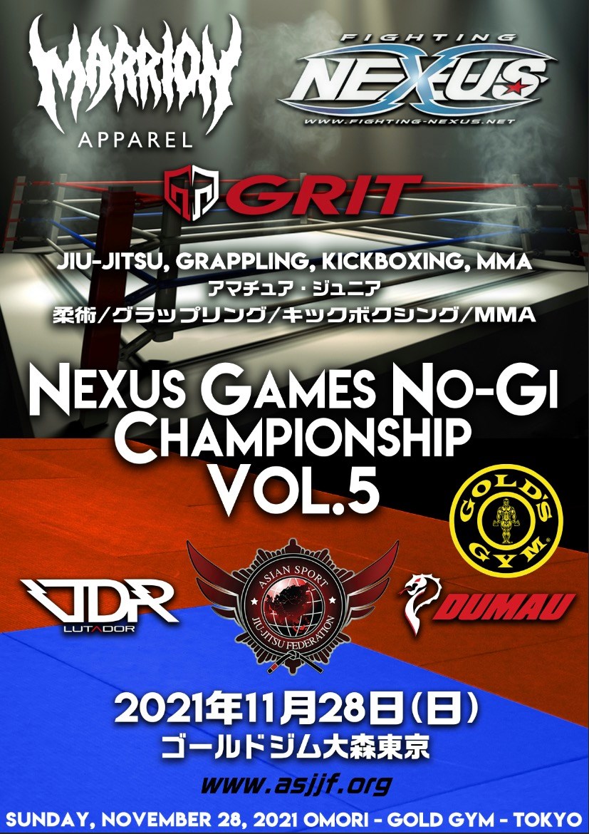 nexus games no-gi championship - vol.5