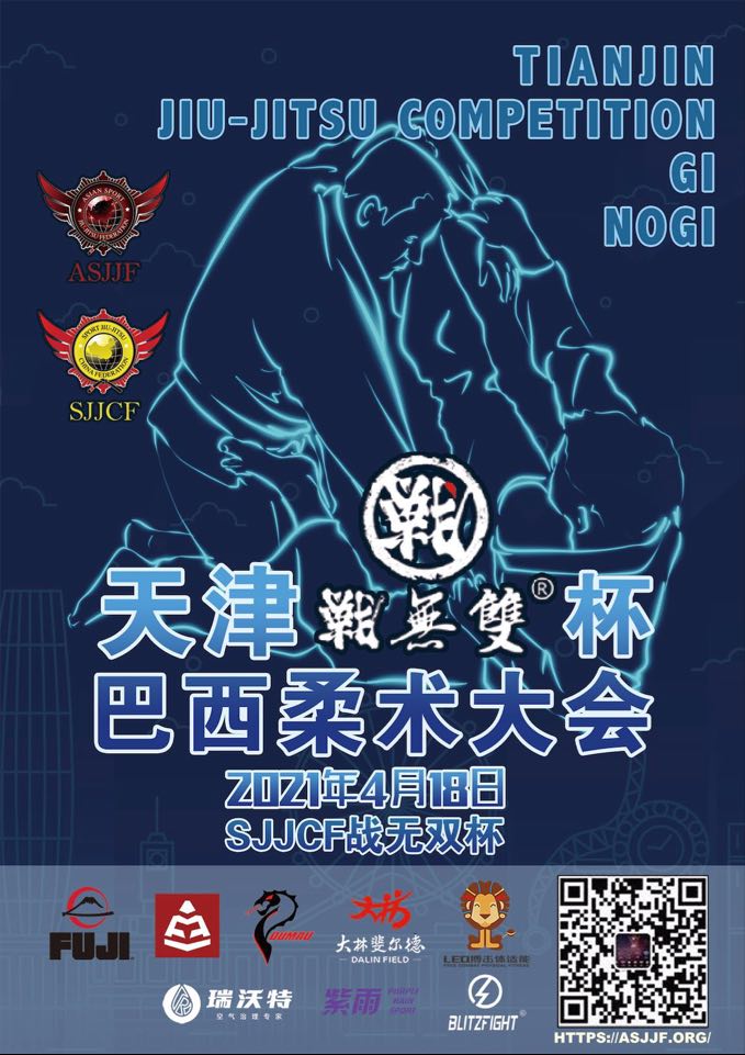 sjjcf Tianjin no-gi championship 2021