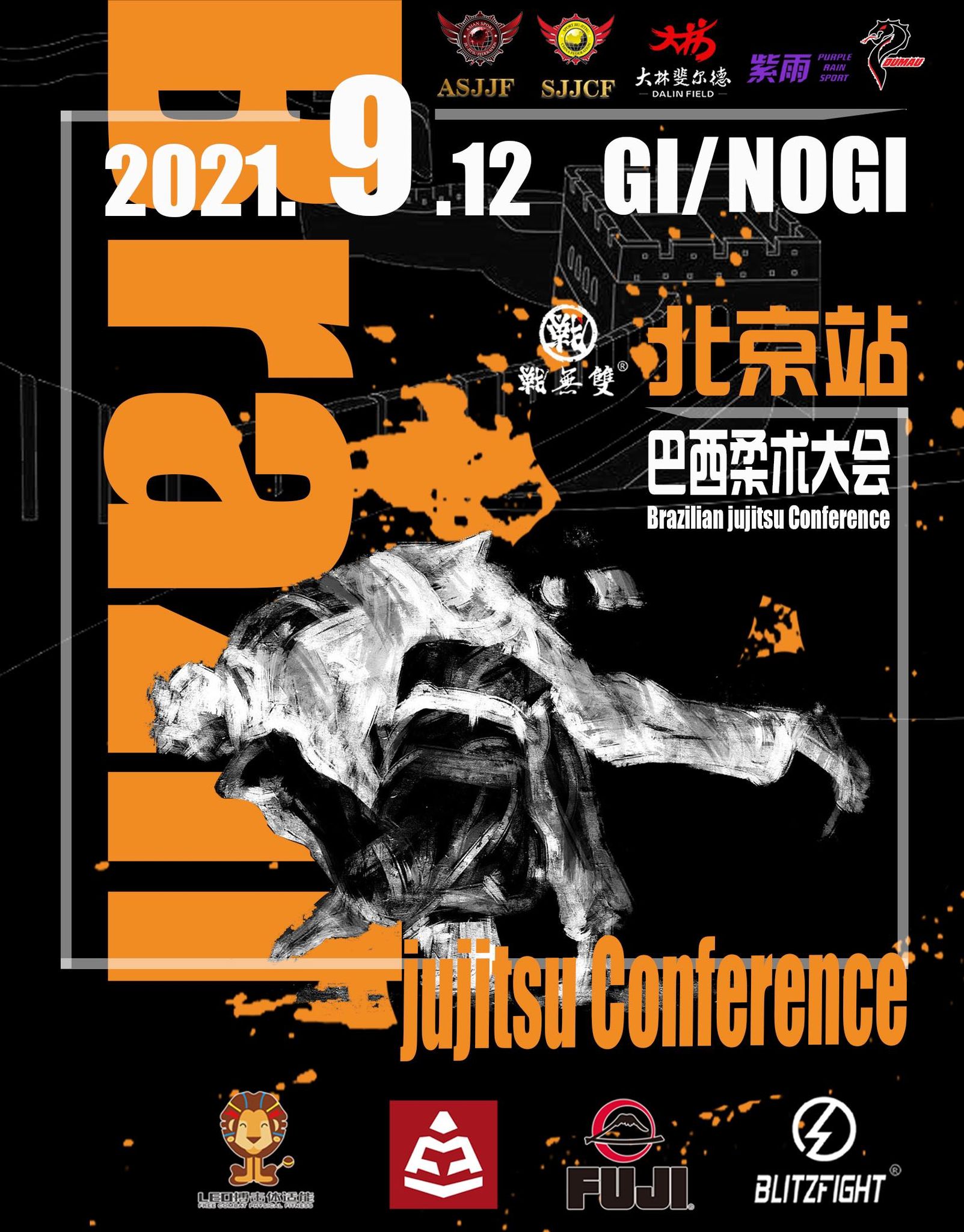 sjjcf Beijing no-gi championship 2022