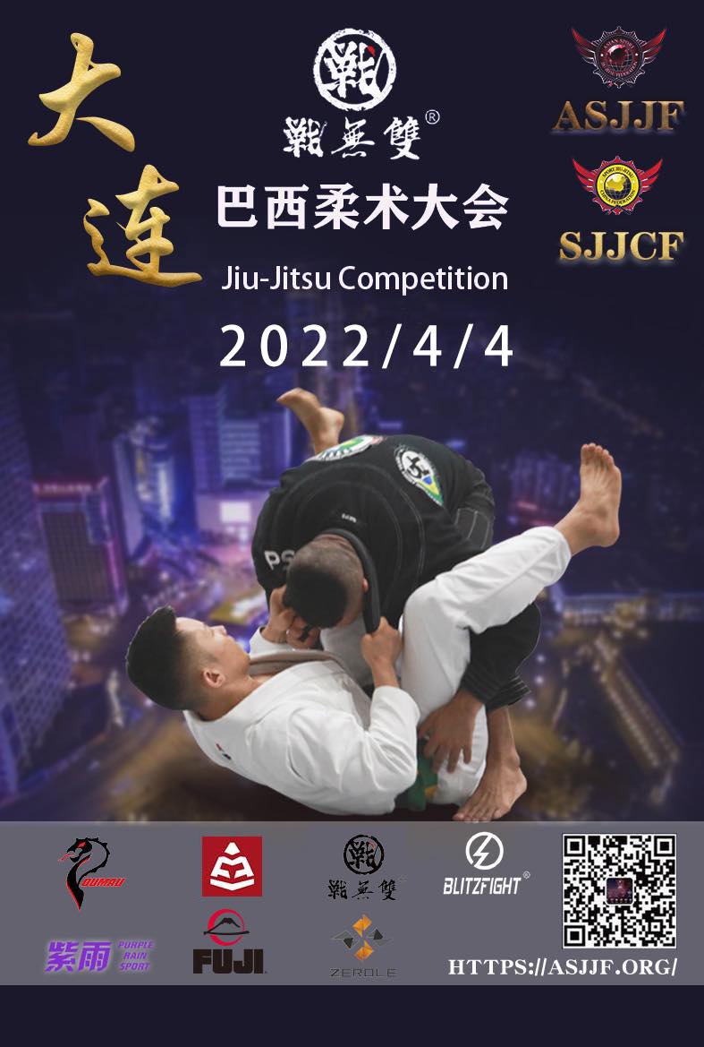 Sjjcf Dalian Jiu Jitsu Championship 2022